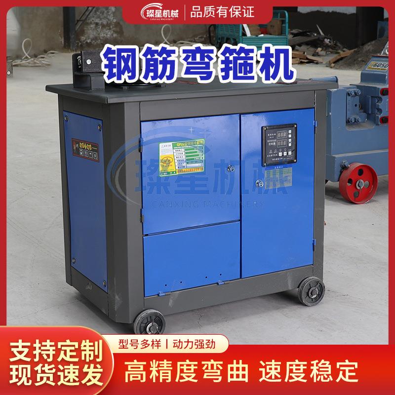 钢筋弯箍机建筑钢筋箍机375圆钢螺纹钢脚打GF2钢0全自动筋踏弯箍