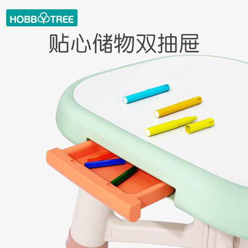 哈比儿桌椅宝树玩具桌套装塑料小椅子家用宝幼儿园童140绘画学习