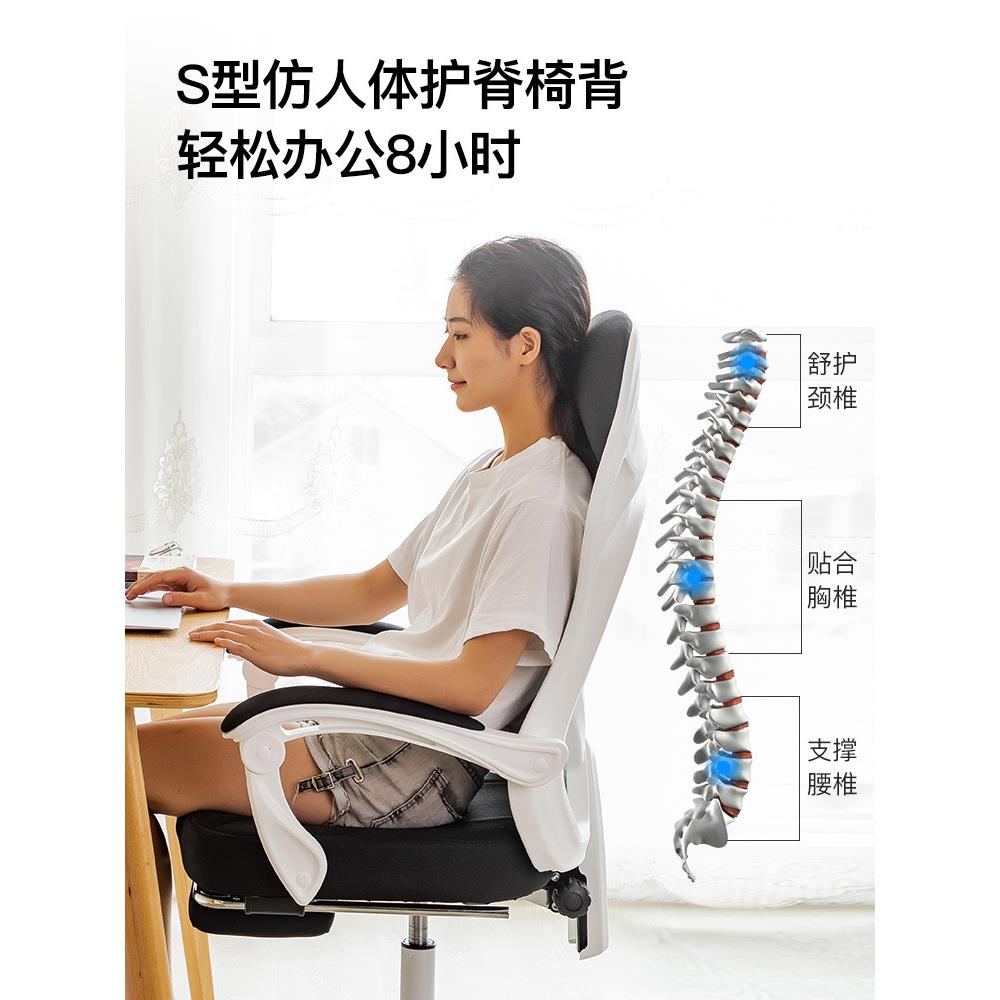 办公椅可家无品牌/用人体工学椅公室午办睡椅舒子电竞座椅适躺久