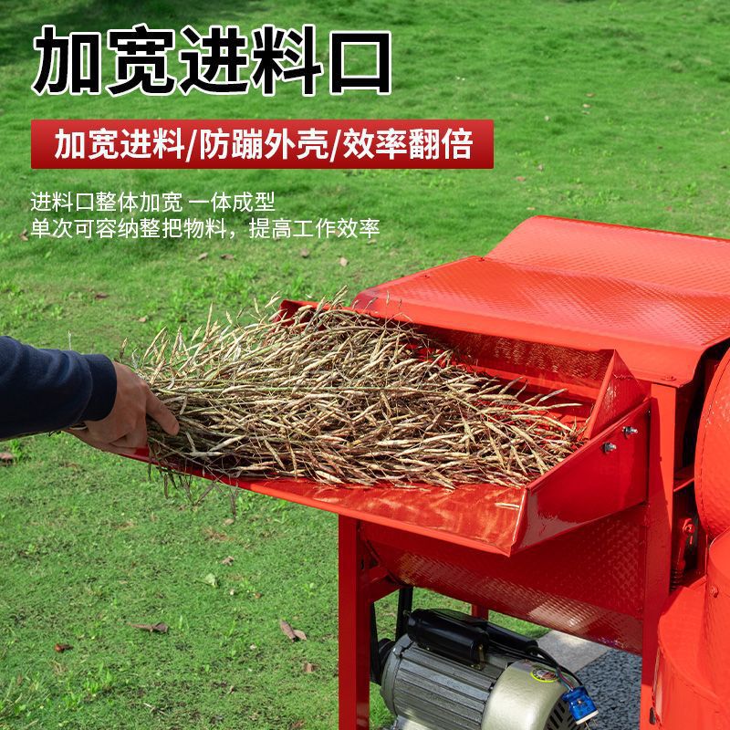 新款家用农用多功能脱粒机风选打麦机水稻小麦高粱油菜籽黄豆子