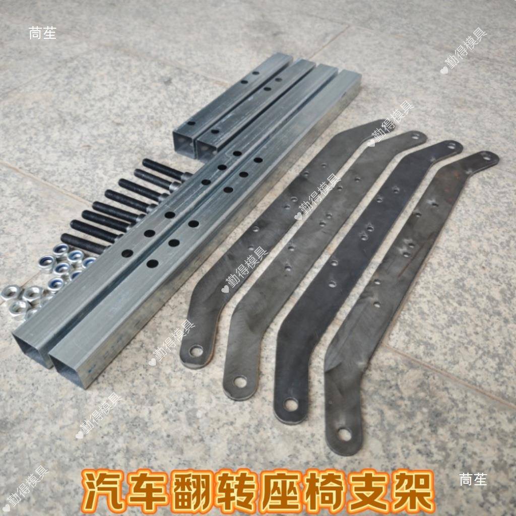 UOF轻卡转货车翻转卧翻铺旋座椅转卧铺配件折座叠卧铺支架改装卧