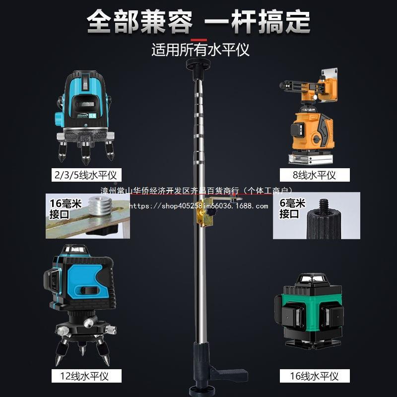 水平179仪升杆降杆伸杆支撑加厚不锈钢云台多功能可线调红外通用