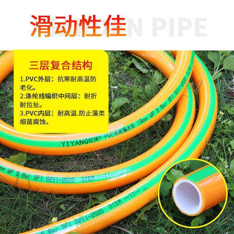 亿洋亿洋精制pvc牛筋管精包制加家厚包管农业灌溉纱纱管用农用高