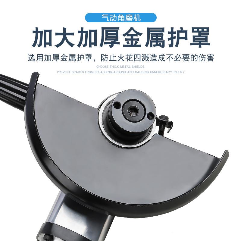7寸气动工角磨机打磨机割机风动抛光切机研610磨机去毛除刺锈砂轮