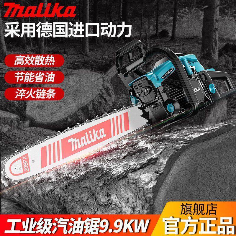 德国原进口油锯木锯大功率油锯配LEF2原装斯蒂伐尔0寸装链条