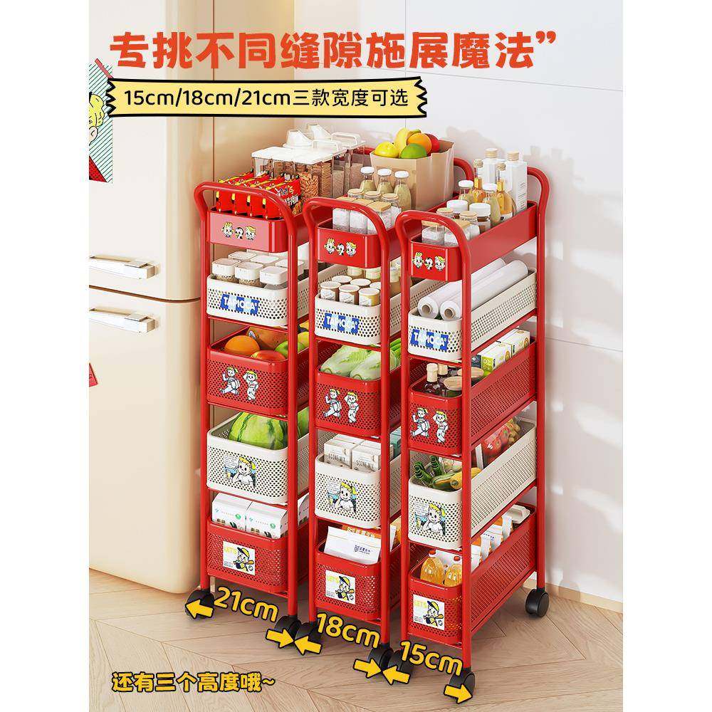 厨房侧夹缝置收ltao1004架冰箱缝隙极窄抽拉式储物柜物子落地多层,厨房/烹饪用具,抹布架/厨房清洁收纳架,淘宝优惠券,粉丝福利购,淘宝优惠卷