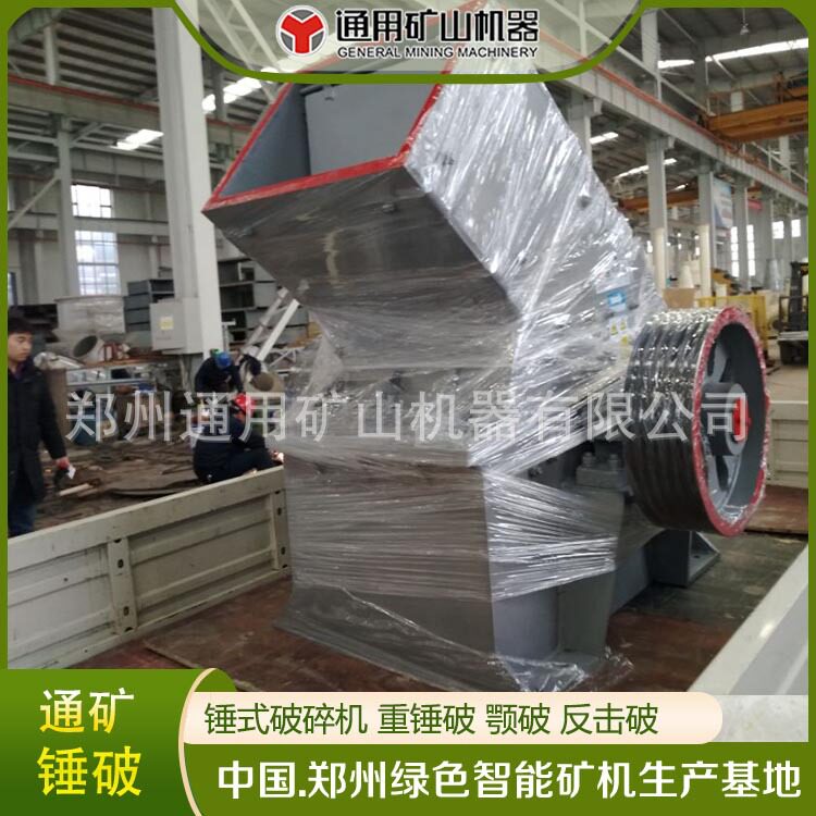 通矿锤式制砂机PC800*800