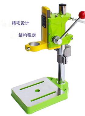 你强B-68601迷37电钻G架支可旋转可升降的电钻变台钻铣床支架