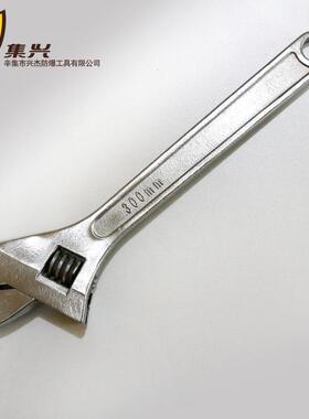 420304不锈钢活扳手无磁开口手锈扳活口防扳手