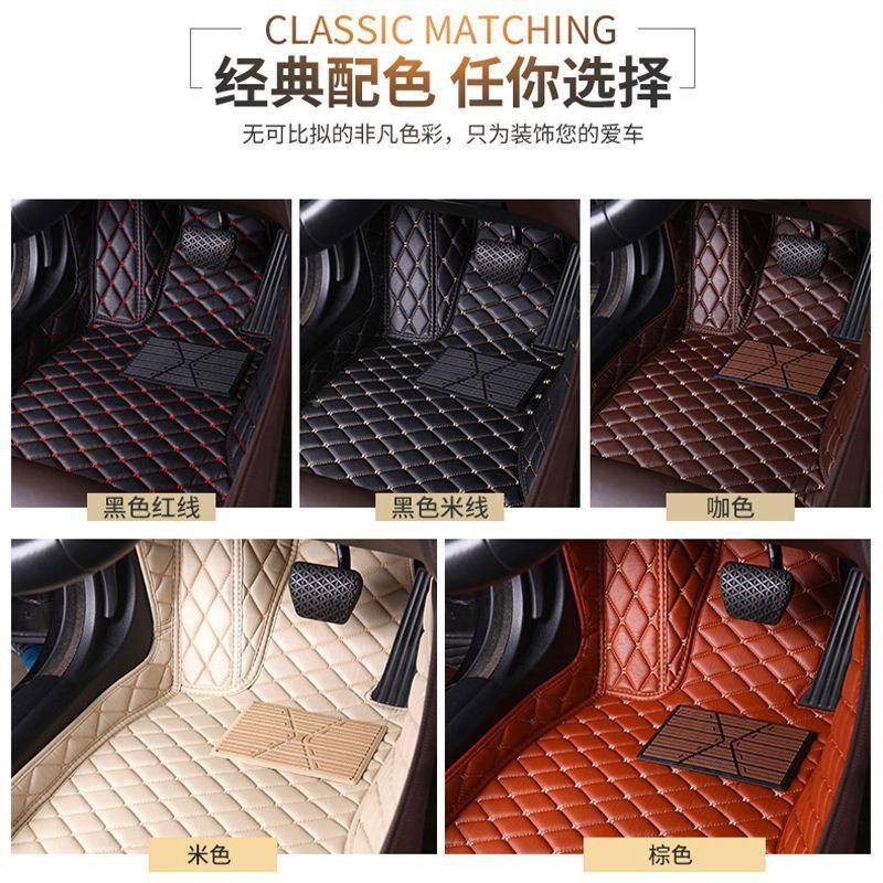 店铺热销包围汽脚垫DHQ通用车环防滑车脚踏垫专车专用保易清洗用