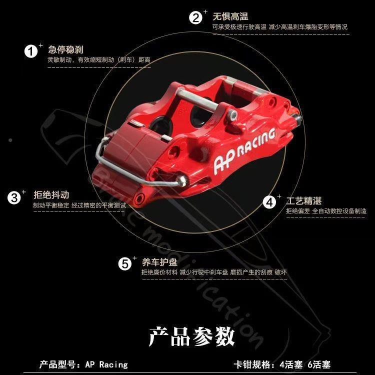 改P刹雷车布博卡钳MNV装四六活塞904A0国产鲍鱼GT6刹车盘片台产分