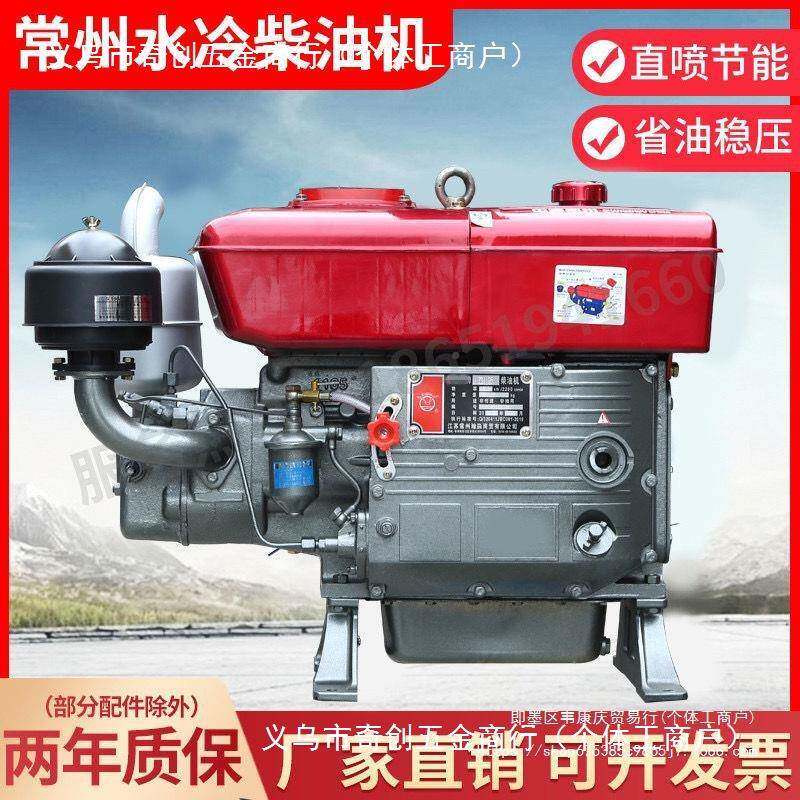 常州单缸机柴油通用款发动机43-2马力水冷小型用手摇电启动船用农