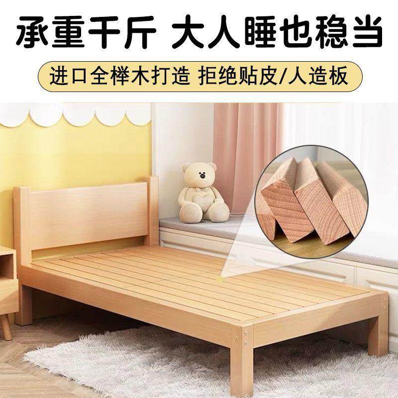 全榉木儿童床婴儿床婴见描述儿加床边实木床无缝拼加高接单宽人床,基础建材,脚轮/万向轮,淘宝优惠券,粉丝福利购,淘宝优惠卷