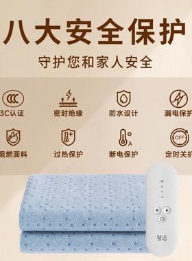 琴岛电热毯家用人双双控安全定时电子褥自63021色动断电青蓝180*1