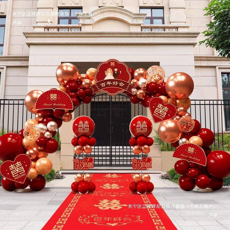 结气婚球拱门装饰立布置订婚庆大门OOQ口柱套装农村庭院礼子室外