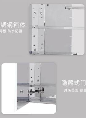 富单深浴室镜子置物储柜一体物收纳吊柜不锈钢镜生柜64卫间挂墙式
