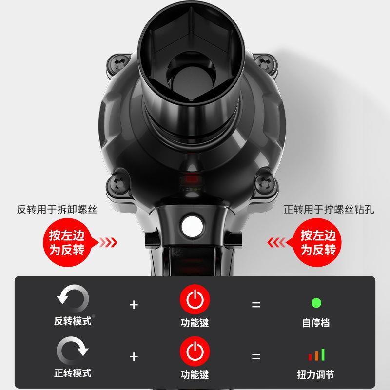 伯尔特刷无电动扳大扭力充锂电冲击扳手手架子工套筒982电锂电扳