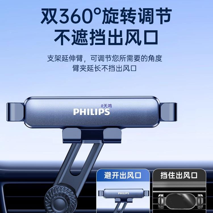 手机车149载支车架205新款出风口延长2航款汽导固定支撑架