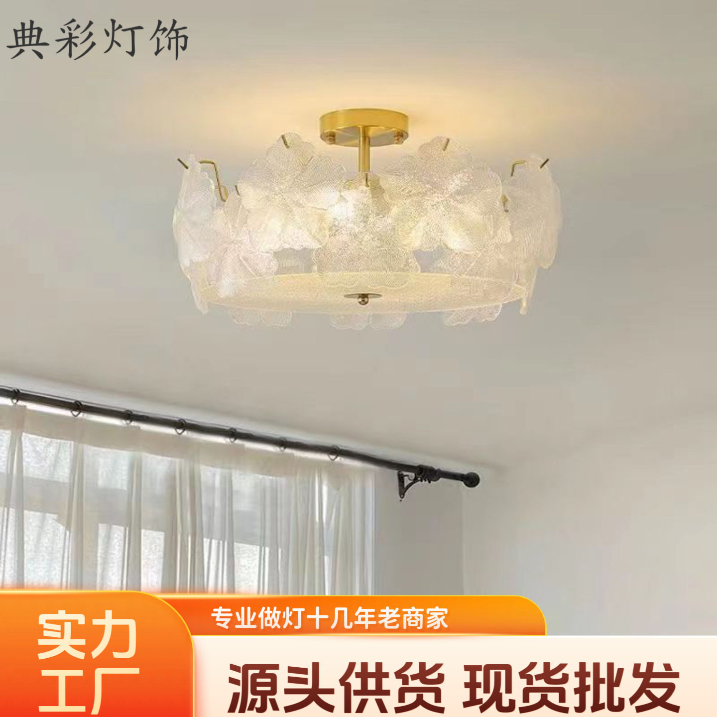 法式轻奢奶油风新款吸顶灯