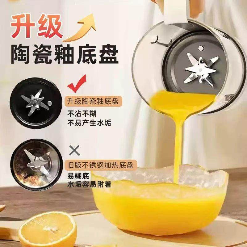 申花破新壁机隔音汁罩轻款家用豆浆机全自动无渣免过P1750音滤加,厨房电器,破壁机,淘宝优惠券,粉丝福利购,淘宝优惠卷