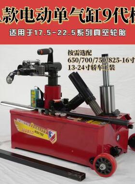 电动缸（单气款空）真胎拆装0机电压11906v/220V/380V50HZ或60HZ