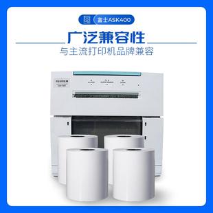 富士照片打印机相A6SK40耗0打印机寸8寸通用纸材相纸400/80富士AS