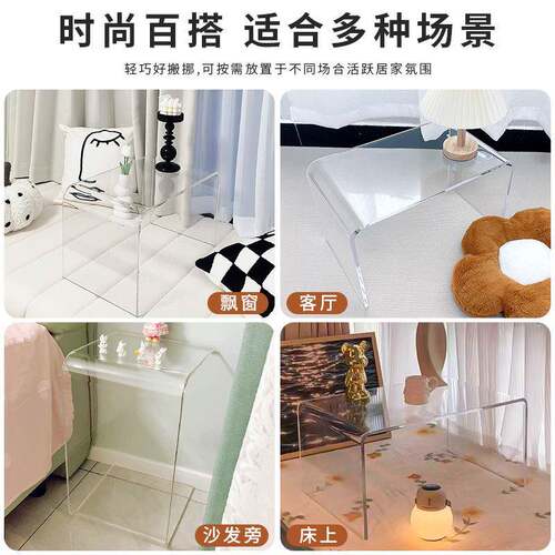 简易透明飘用窗床桌子WQA亚几克力小茶客厅家轻奢感上学习桌