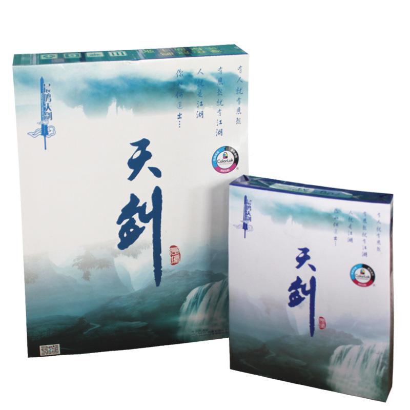 晨鸣henmng天剑c4打i印纸复印纸DZIA白70g纸A4纸500张双面打印8包