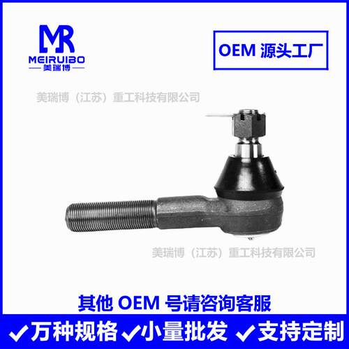 76OEM咨询874001头L76874002R向转向机拉杆球方向外球头转内拉杆