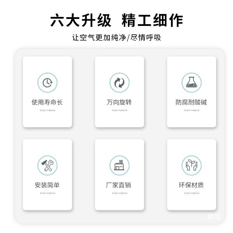 包邮实验室铝合金万抽气罩通风罩PP排气向风罩集KXQ吸气吸气排罩