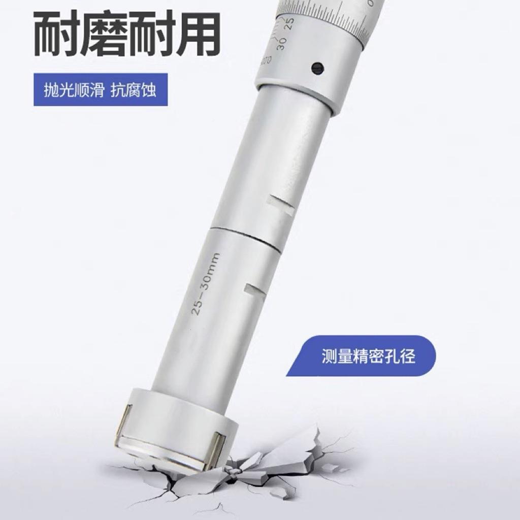 成都三陸三爪内径分尺三114点内高测内径千千分尺度孔径精0.001数