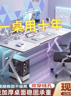 家用电脑桌VFS台学式桌新款电桌竞桌带穿线孔加出固加厚书租屋习