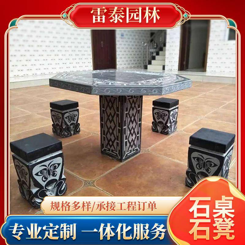 庭院象12石桌椅大方形石头桌公子园棋石桌椅中式桌理椅八角六角石