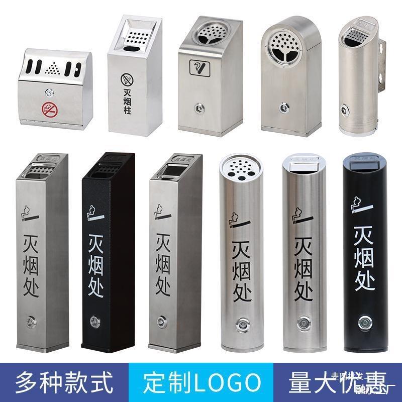 锈钢挂式壁烟灰柱吸不烟区灭外烟垃圾AL桶烟蒂柱户烟头收集器烟灰