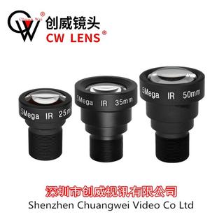 25mm5MP大271头单板机镜头高清网络镜头创威视讯C镜头WLENS