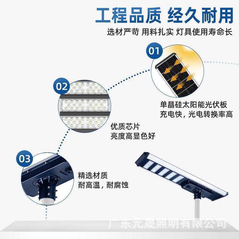子太阳d能庭院户外路灯新款农家用院室外超亮防水l村e感应照249明
