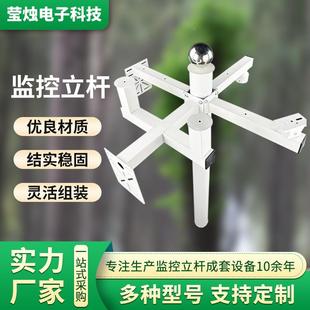 监控路组合立杆户外加工小程区热镀754锌厚道杆八角杆监控立杆
