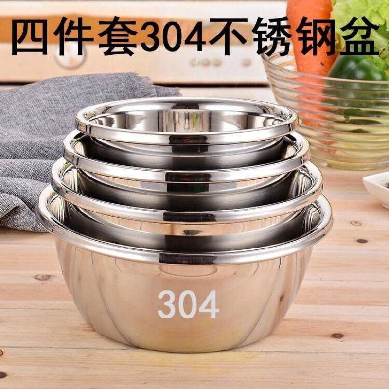盆lpLkhyC+304不锈钢盆套装形味斗用料理家汤水果淘米盆和圆面洗