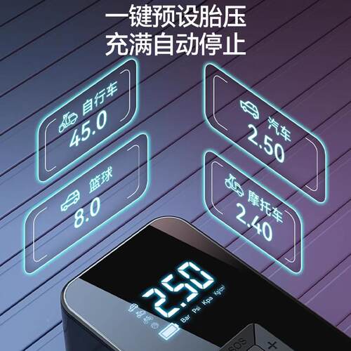 车载882无线充气轿泵便携式汽车用打电泵动车轮胎冲气筒气高压大