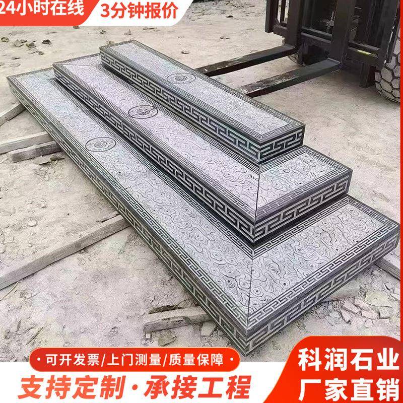 台阶石楼梯户外庭青院防滑汀步石石地砖园镇林古84875铺板路踏步