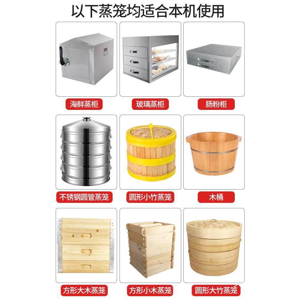 台式蒸汽炉商用汤专用鲜蒸柜新型蒸饭柜全自动蒸箱电蒸包海738子