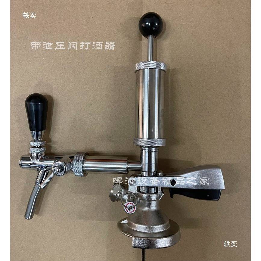 不锈钢打户外器扎桶打酒精酿啤10033879酒简易啤手动酒器板式井式