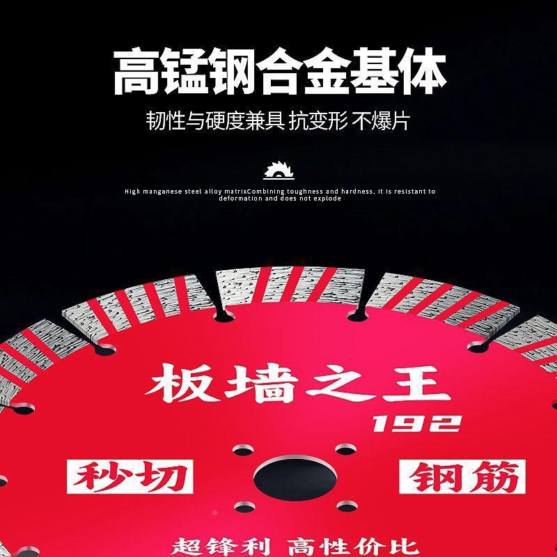 开槽割片9101切95水电钢筋金刚石开槽机锯凝片210混土14锋利墙槽