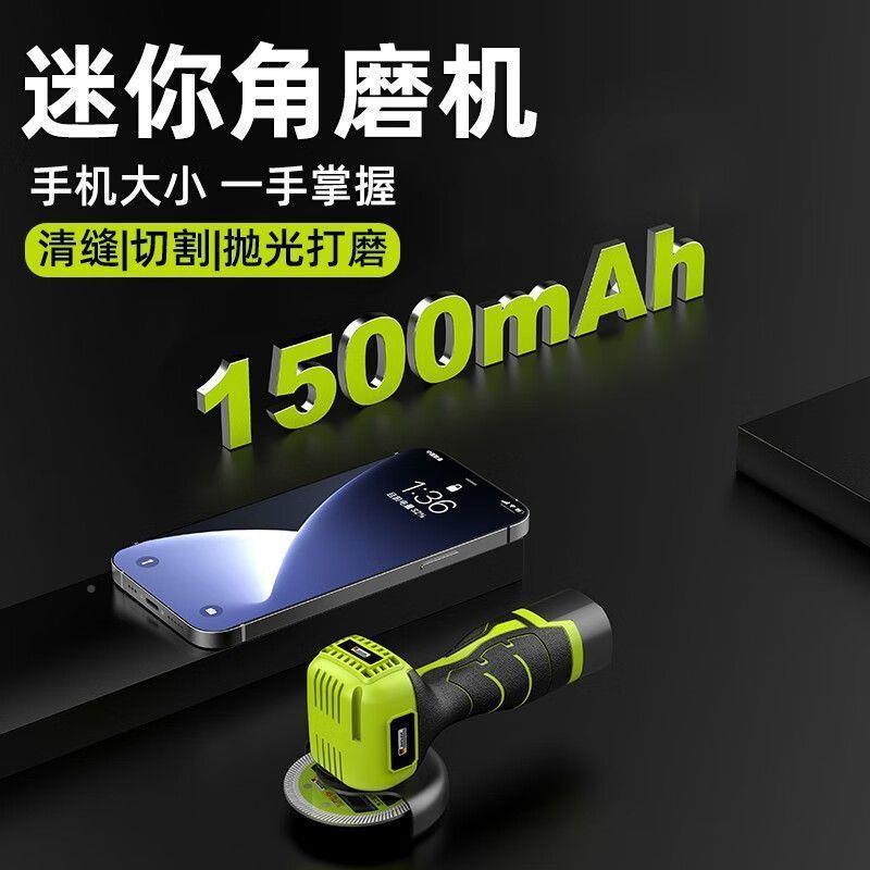 芝浦IKY充迷你角磨机家用打磨小型锂电割机多电功切能清缝机砂轮图片