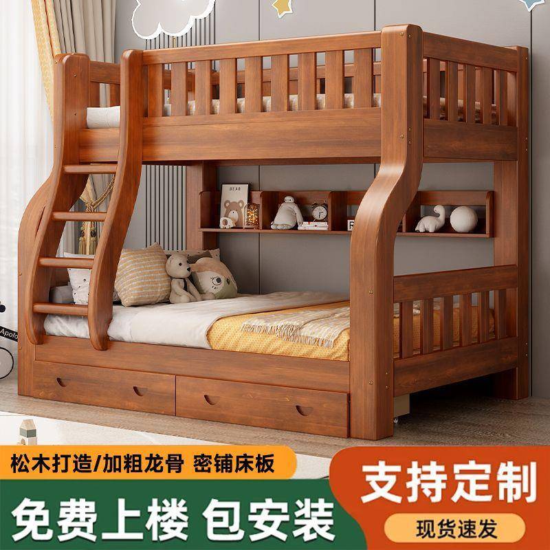 儿上母下铺上床二层高低床多功能两层见详情组合实木子床童床下铺