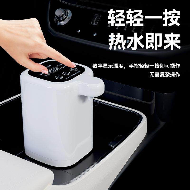 车762用水机24v轿车小两用全自饮动车载烧水壶新款大容量1V电热水