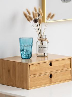 S588桌面文柜办BD100920式公室楠件竹A4纸多层抽组合柜子资料柜屉