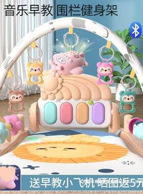 脚钢琴婴儿玩0一1男FTC孩早踏教健身具架岁器新生儿宝宝到3个女孩