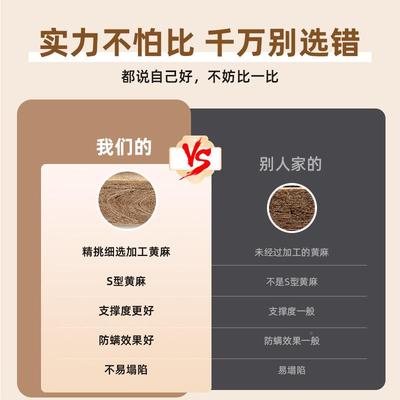 儿童老人护脊拆洗环保硬床S型精细MZC麻乳垫床垫家黄用胶棕榈床垫