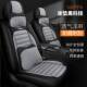 L5U576蕞新全围四季 小车气SUV皮卡 通用亚麻汽车座包套舒适透棉款